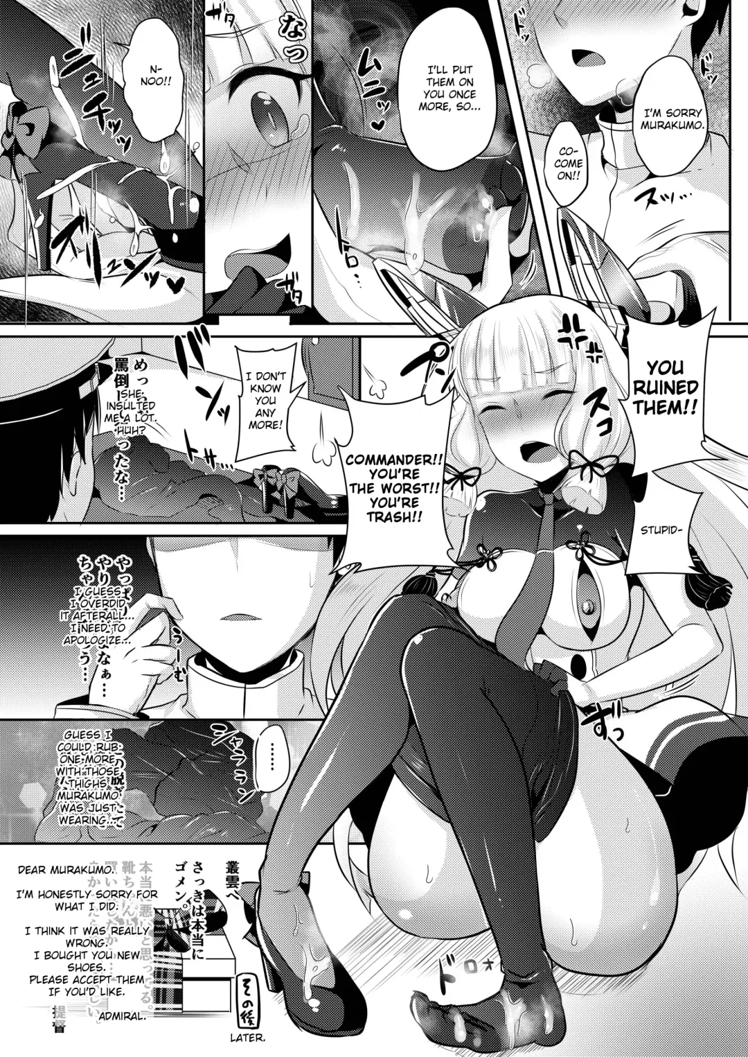 [Runrun] Murakumo-chan no Karei naru Fukushuugeki Fhentai.net - Page 7