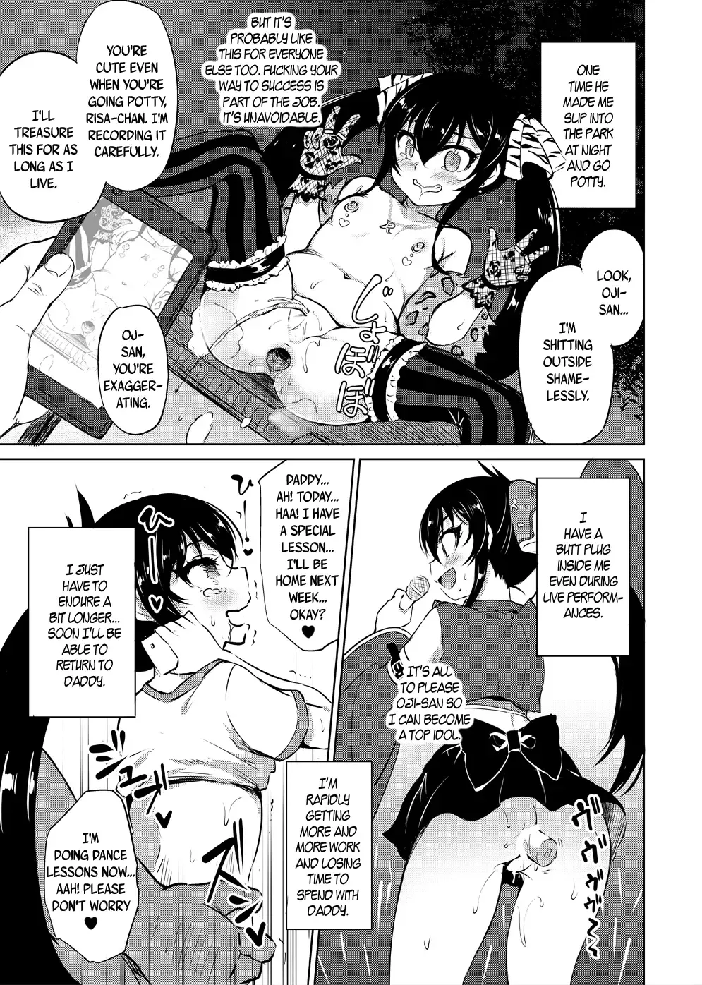[Panbai] Makura Eigyou Idol Matoba Risa | Casting Couch Idol Matoba Risa Fhentai - Page 16