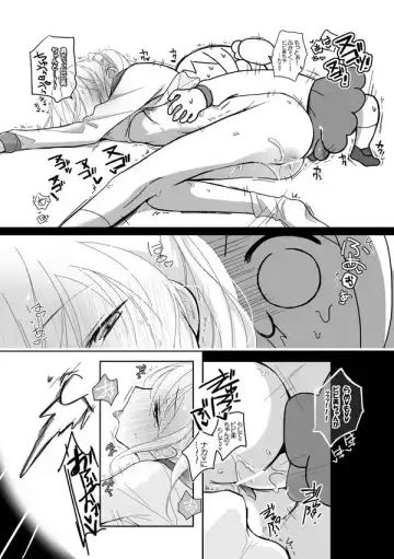 [Mmmnomu] ドブシピュピュッピュ Fhentai - Page 5