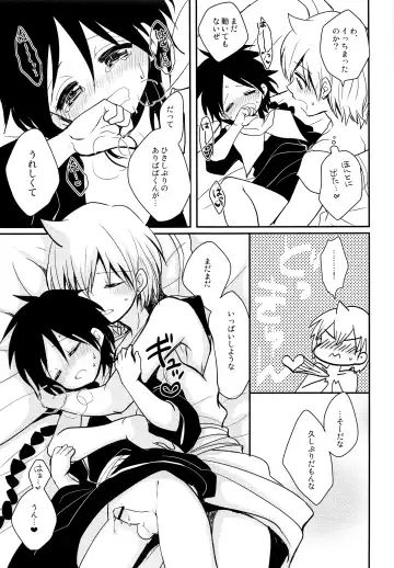 [Nonta] Yume Machi Distance Fhentai - Page 12