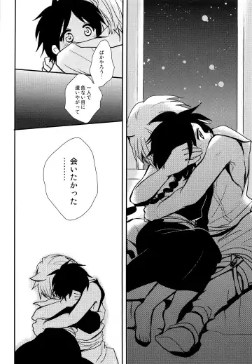 [Nonta] Yume Machi Distance Fhentai - Page 5