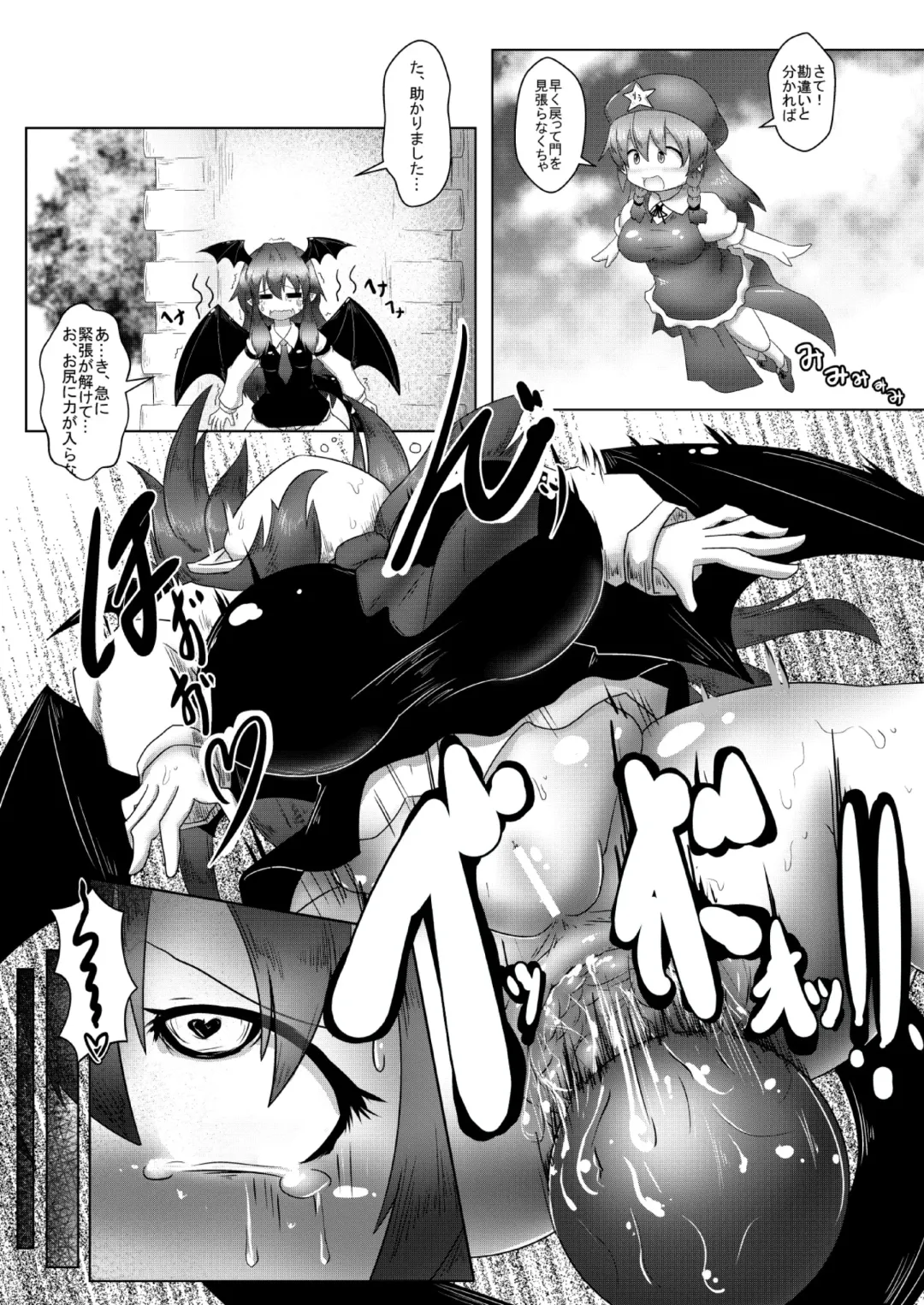 [Ashita] Kyokina ana no Koakuma-san Fhentai - Page 16