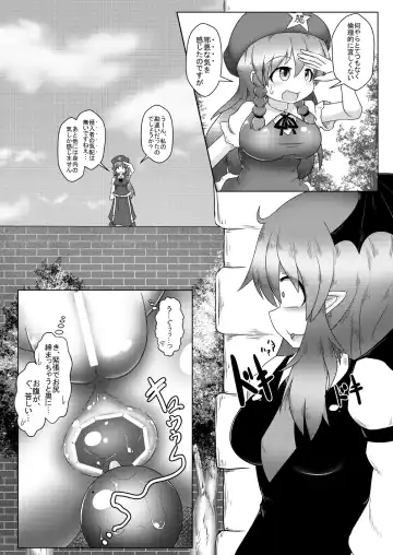 [Ashita] Kyokina ana no Koakuma-san Fhentai - Page 15