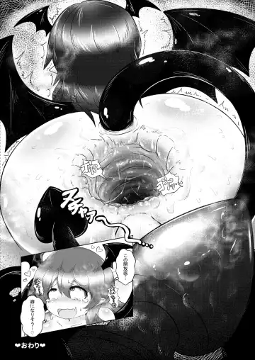 [Ashita] Kyokina ana no Koakuma-san Fhentai - Page 22