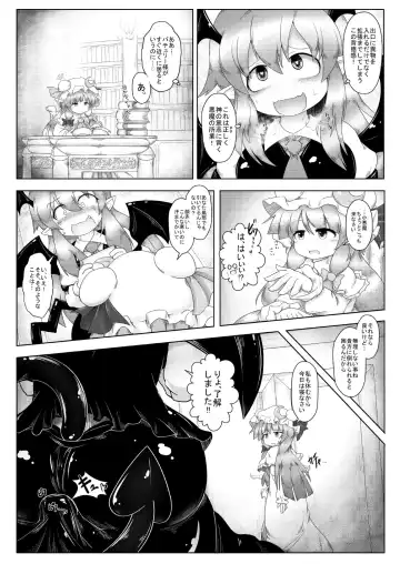 [Ashita] Kyokina ana no Koakuma-san Fhentai - Page 4