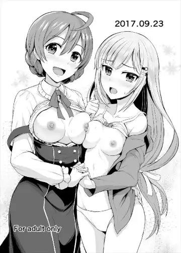 Read [Dan] 2017.09.23 - Fhentai