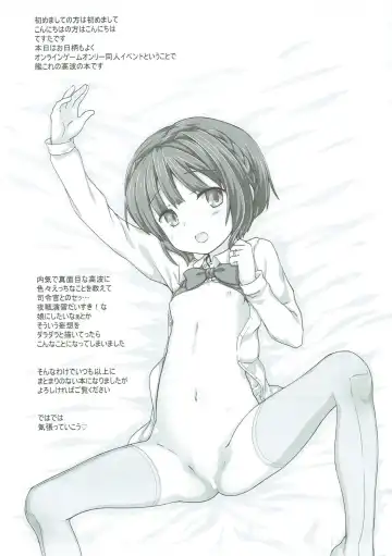 [Testa] Takanami to Hajimete no Yasen Fhentai - Page 2