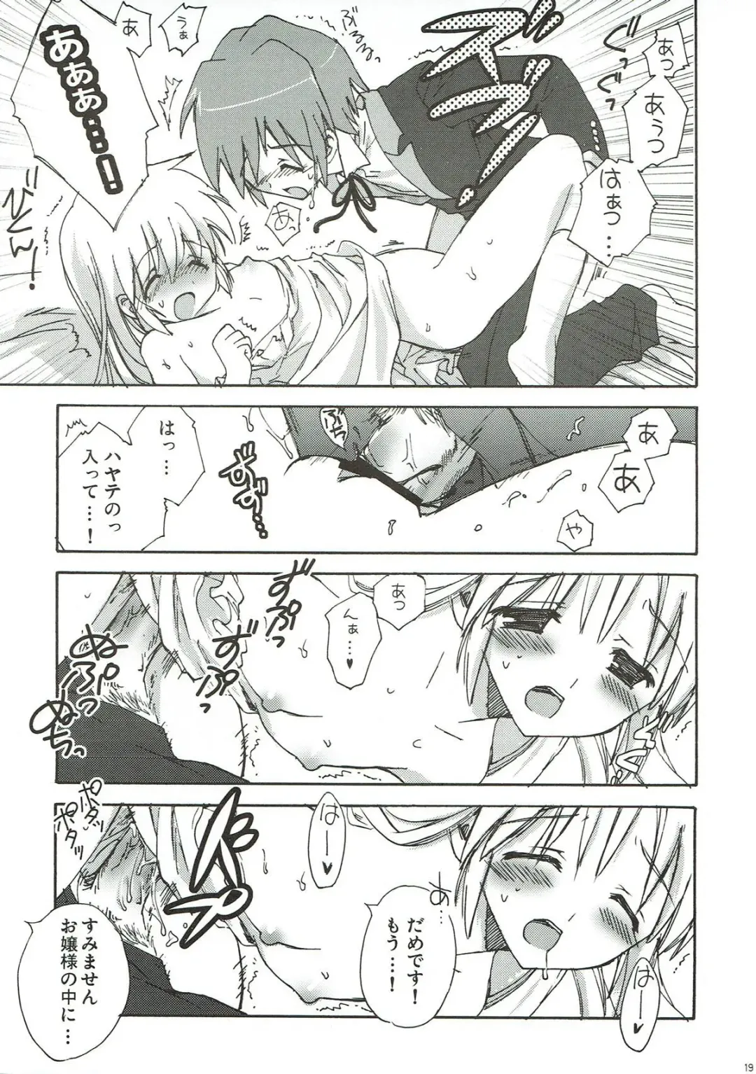 [Korisu] Ojou-sama no Onozomi Doori Fhentai - Page 18