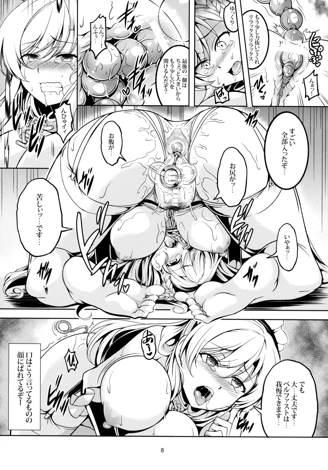 [Windart] Gohoushikan Belfast Fhentai - Page 9