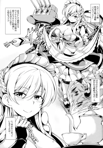 [Windart] Gohoushikan Belfast Fhentai - Page 2