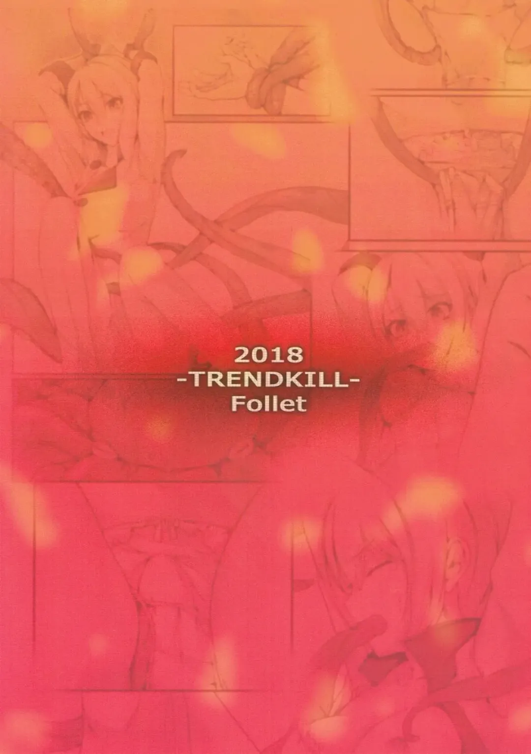 [Follet] Alice no Okurimono ~Aka~ Fhentai - Page 30