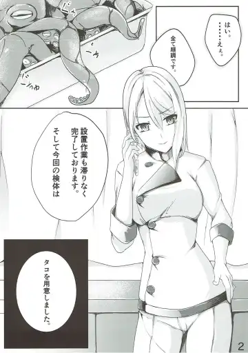 [Follet] Alice no Okurimono ~Aka~ Fhentai - Page 3