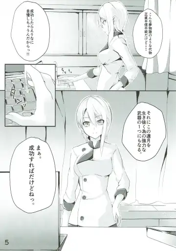 [Follet] Alice no Okurimono ~Aka~ Fhentai - Page 6