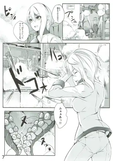[Follet] Alice no Okurimono ~Aka~ Fhentai - Page 8