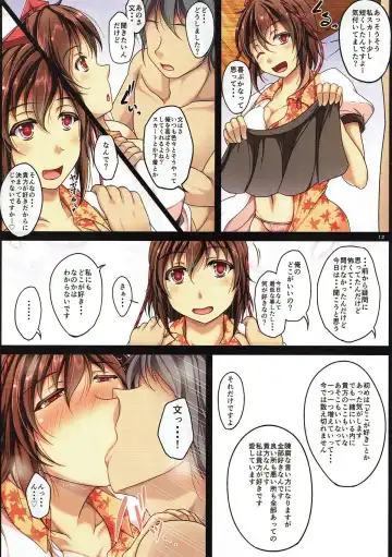 [Reiha] Sono Tengu Kanojo ni Tsuki - Koi no Biyaku to Onsen to Fhentai.net - Page 13