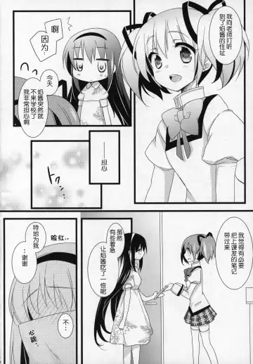 [Shiratama Yomogi] Gyutto Soushuuhen +3 Fhentai.net - Page 13