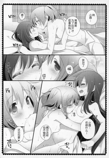 [Shiratama Yomogi] Gyutto Soushuuhen +3 Fhentai.net - Page 157