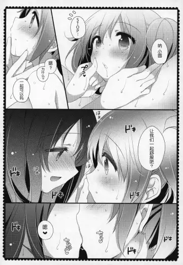 [Shiratama Yomogi] Gyutto Soushuuhen +3 Fhentai.net - Page 163