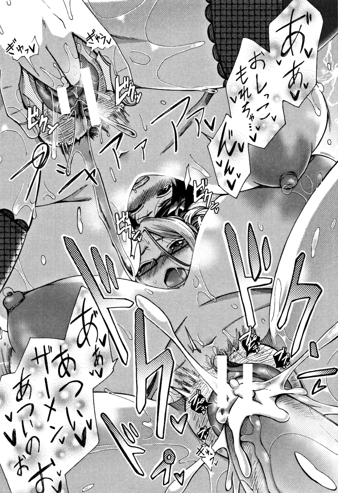 [Tukisiro Saya] Tsuma-tachi no Sukebe Doki Fhentai - Page 34