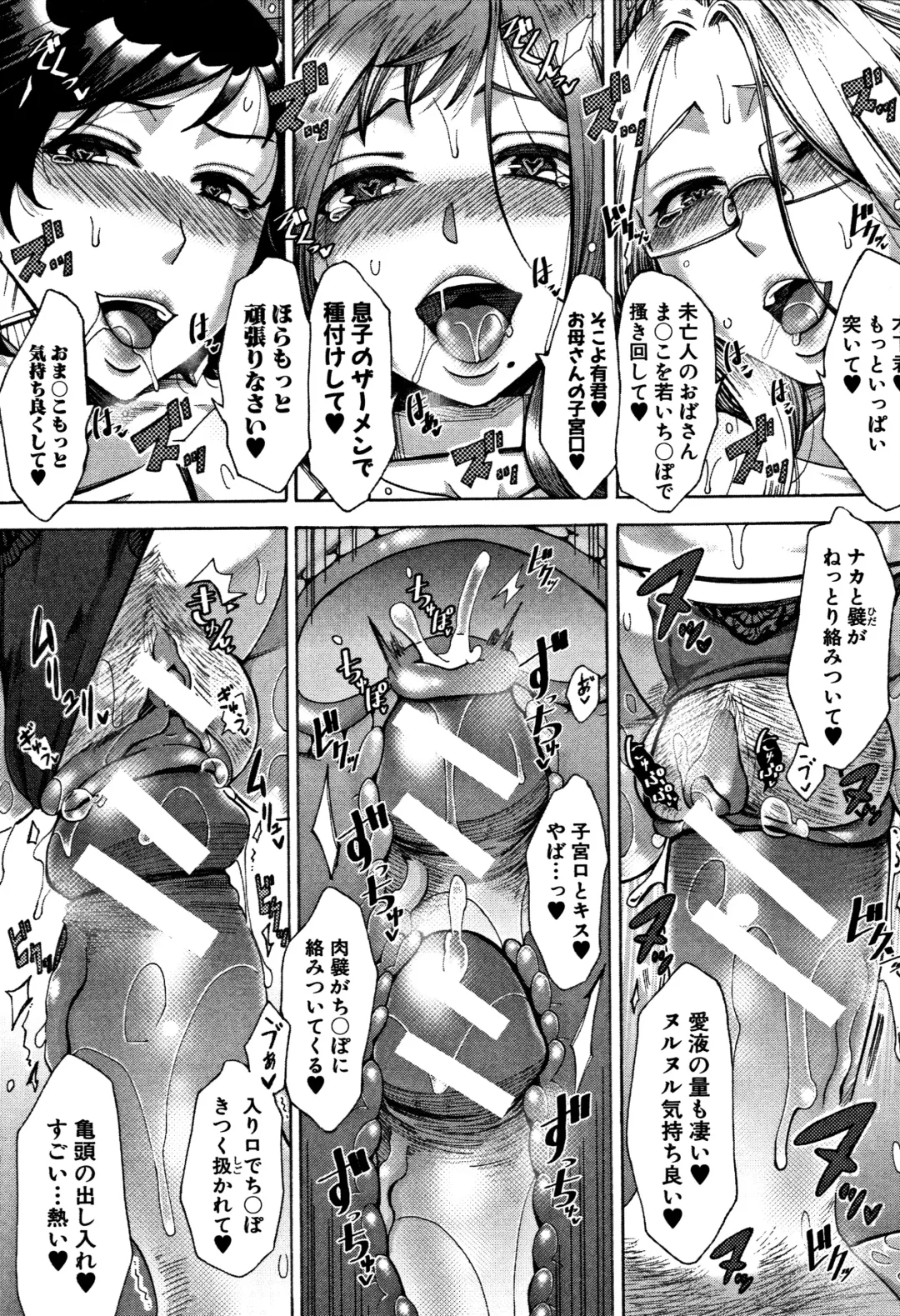 [Tukisiro Saya] Tsuma-tachi no Sukebe Doki Fhentai - Page 61