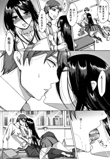 [Tukisiro Saya] Tsuma-tachi no Sukebe Doki Fhentai - Page 135
