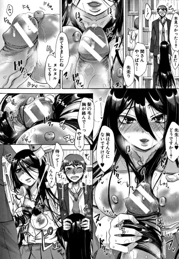 [Tukisiro Saya] Tsuma-tachi no Sukebe Doki Fhentai - Page 147