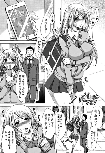 [Tukisiro Saya] Tsuma-tachi no Sukebe Doki Fhentai - Page 167