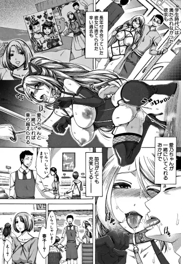 [Tukisiro Saya] Tsuma-tachi no Sukebe Doki Fhentai - Page 179