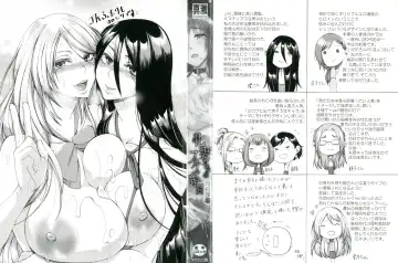 [Tukisiro Saya] Tsuma-tachi no Sukebe Doki Fhentai - Page 2