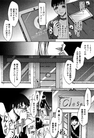 [Tukisiro Saya] Tsuma-tachi no Sukebe Doki Fhentai - Page 38