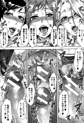 [Tukisiro Saya] Tsuma-tachi no Sukebe Doki Fhentai - Page 61