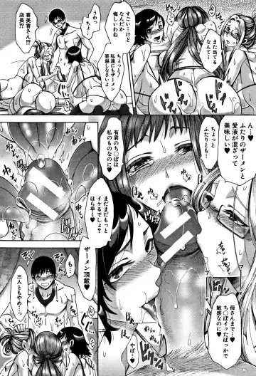 [Tukisiro Saya] Tsuma-tachi no Sukebe Doki Fhentai - Page 64