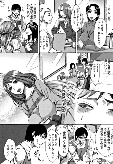 [Tukisiro Saya] Tsuma-tachi no Sukebe Doki Fhentai - Page 7