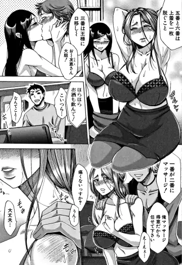 [Tukisiro Saya] Tsuma-tachi no Sukebe Doki Fhentai - Page 74