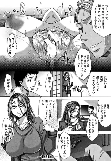 [Tukisiro Saya] Tsuma-tachi no Sukebe Doki Fhentai - Page 98