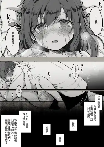 [Sutegoma] Dorei to no Seikatsu Iwai Nishuunen "Anata to Deaete" Fhentai.net - Page 27