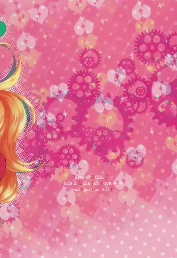 [Shiina] Gohoubi no Ataekata - Maid Hen Fhentai - Page 30