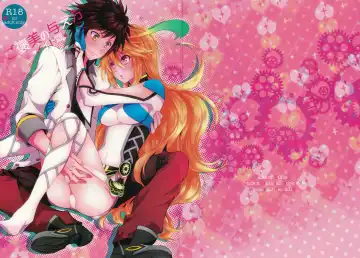 [Shiina] Gohoubi no Ataekata - Maid Hen Fhentai - Page 31