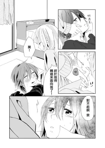 [Ithino Li] Yuri Otome Shijou Shugi-Sukiau Futari- Fhentai.net - Page 8