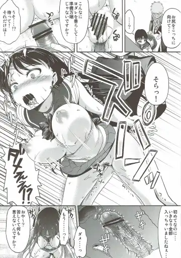 [Asahina Hikage] MARS FREAK Fhentai - Page 9