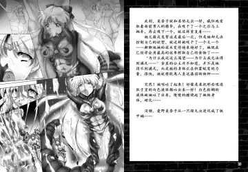 [Hiro - Sch-mit - Tumiki Mokuba] Kegare Chouchou | 脏蝴蝶 Fhentai - Page 10