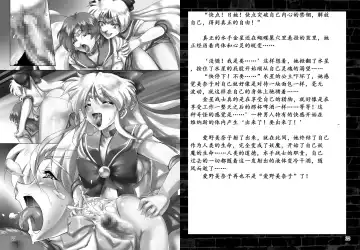 [Hiro - Sch-mit - Tumiki Mokuba] Kegare Chouchou | 脏蝴蝶 Fhentai - Page 13