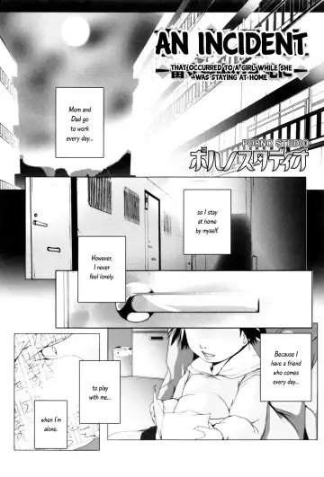 [Suitekiya Yuumin] Jian Hassei -Rusubanchuu no Joji ni- | An Incident -That Occurred to a Girl While She Was Staying at Home- - Fhentai