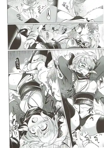 [Momio] WakuWaku Chaldea Collection Fhentai.net - Page 107