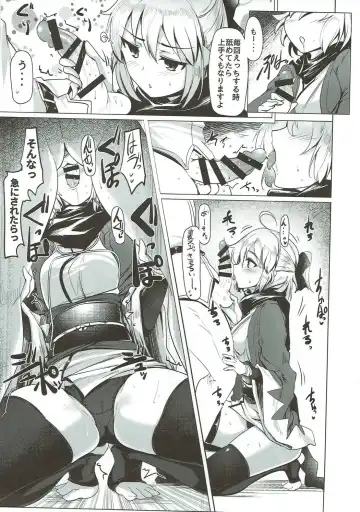 [Momio] WakuWaku Chaldea Collection Fhentai.net - Page 112