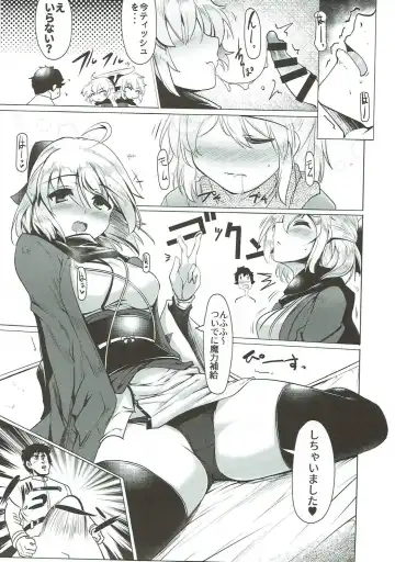 [Momio] WakuWaku Chaldea Collection Fhentai.net - Page 114