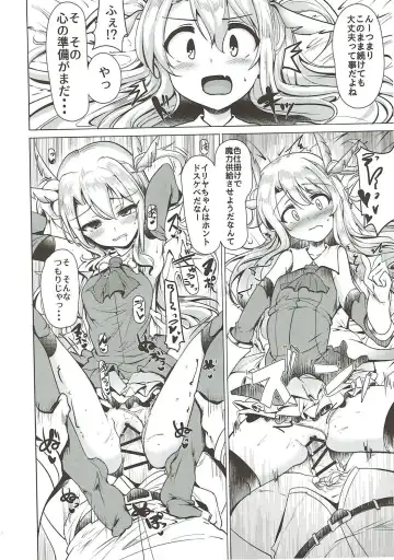 [Momio] WakuWaku Chaldea Collection Fhentai.net - Page 131