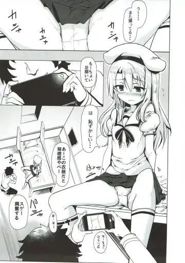 [Momio] WakuWaku Chaldea Collection Fhentai.net - Page 134