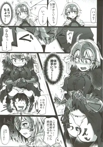 [Momio] WakuWaku Chaldea Collection Fhentai.net - Page 146