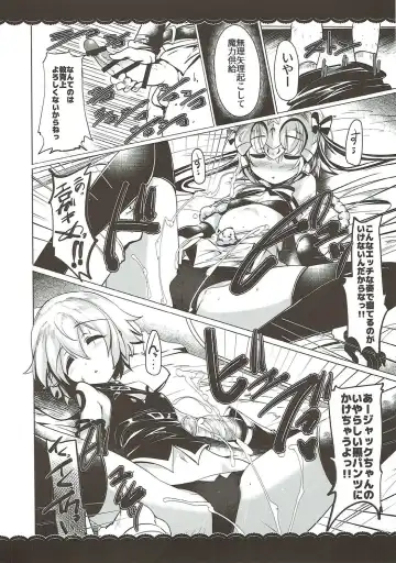 [Momio] WakuWaku Chaldea Collection Fhentai.net - Page 167